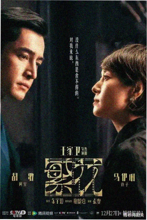 校园喜剧时间线整理封面